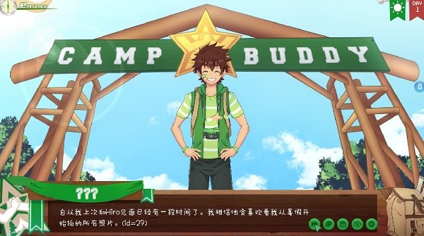 Camp Buddy中文版安卓版下载