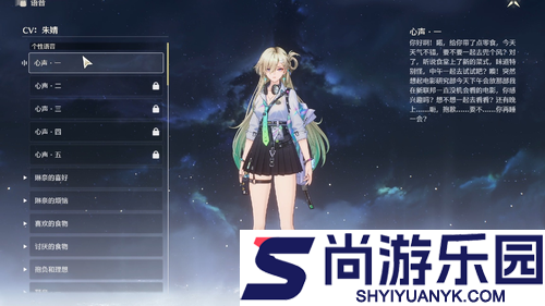 鸣潮琳奈专武抽取建议