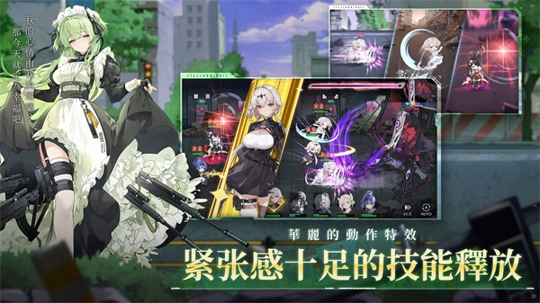星之骑士团汉化版下载