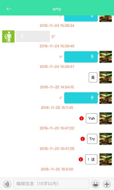夕阳伴侣最新版下载