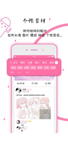 Q友乐园APP官方版下载