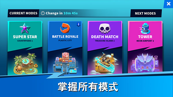 英雄来袭手游版下载