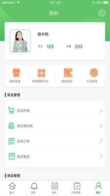 良山好汉最新版下载