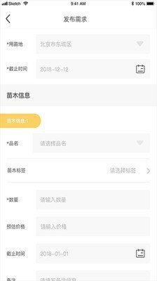 良山好汉最新版下载