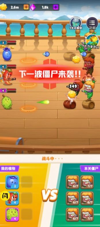 压力发泄器免费版下载