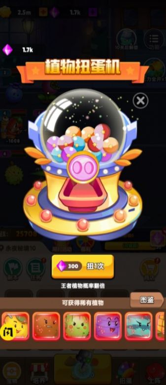 压力发泄器免费版下载