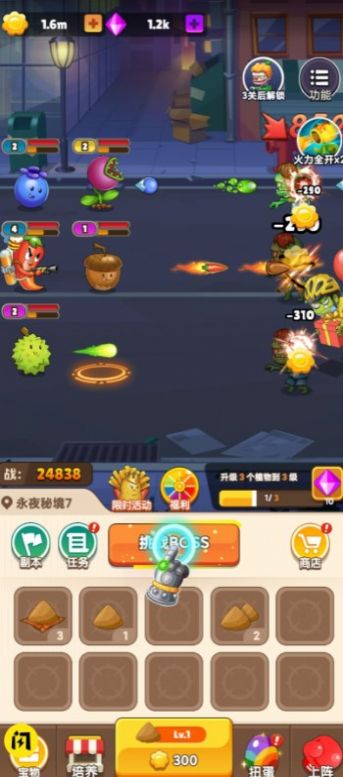 压力发泄器免费版下载