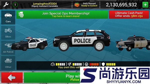 警车模拟器下载最新版本