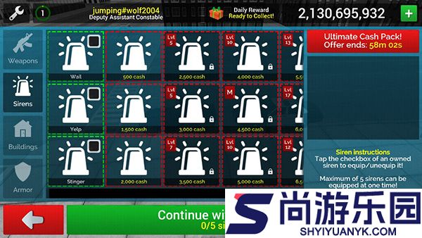 警车模拟器下载最新版本