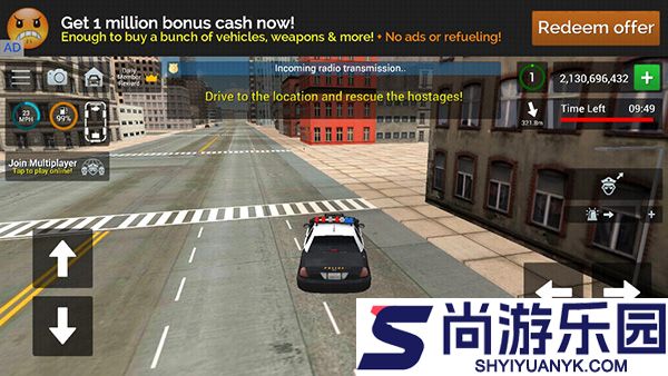 警车模拟器下载最新版本