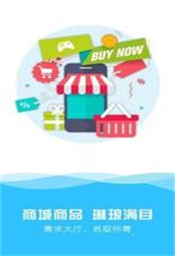 天宇手游最新版下载