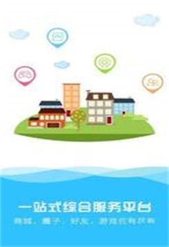 天宇手游最新版下载