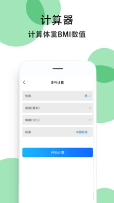豌豆手机助手app下载安装