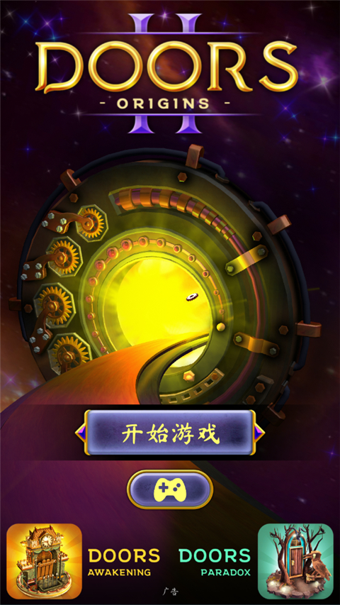 起源之门下载中文版