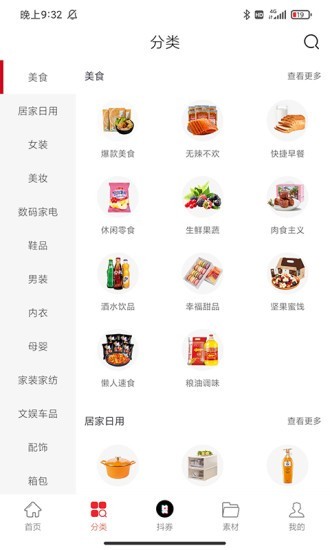 省钱小屋啊完整版下载