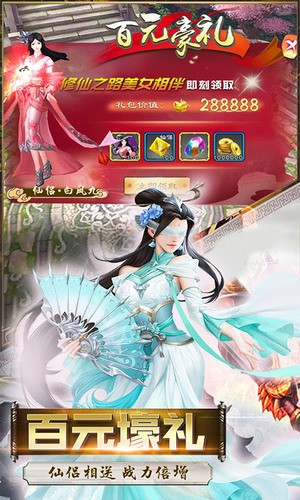 长安风云绘手游下载