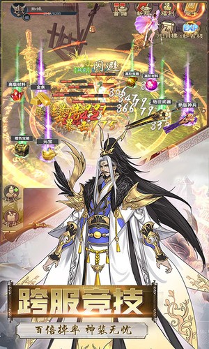 长安风云绘手游下载