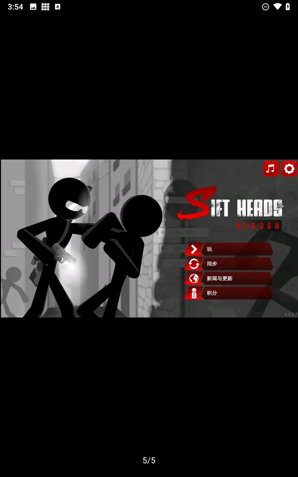 爆头重生最新版