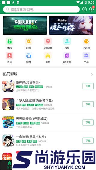 7723官方免费正版下载