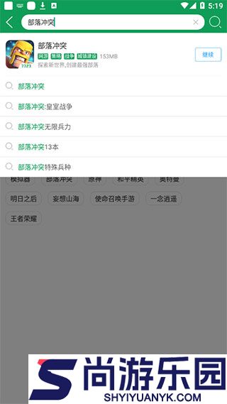 7723官方免费正版下载