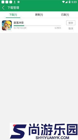 7723官方免费正版下载