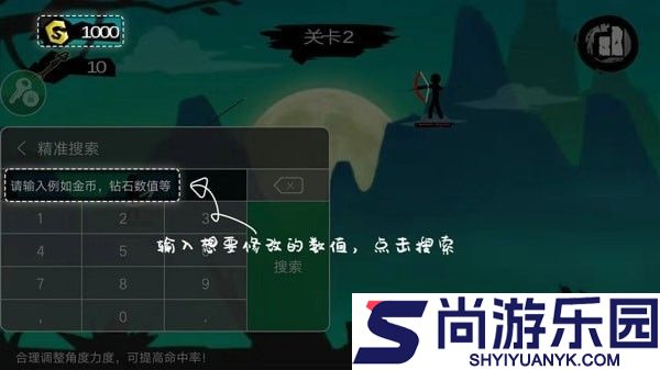 7723官方免费正版下载