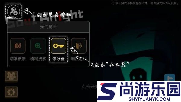 7723官方免费正版下载