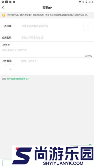 7723官方免费正版下载