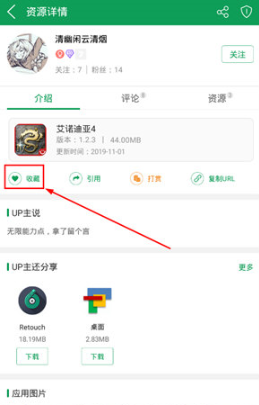 7723官方免费正版下载