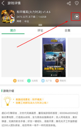 7723官方免费正版下载