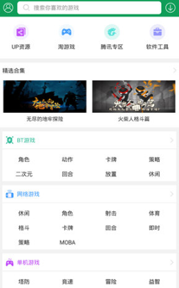 7723官方免费正版下载