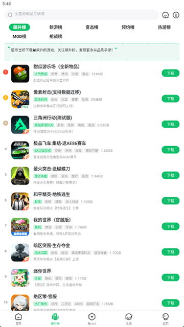 7723官方免费正版下载