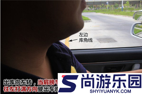 小鹿学车GB手机下载