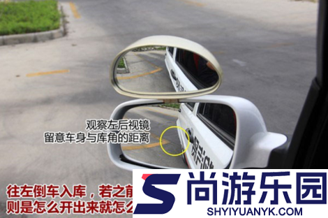 小鹿学车GB手机下载