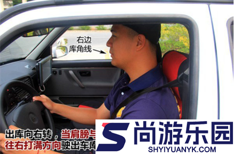 小鹿学车GB手机下载