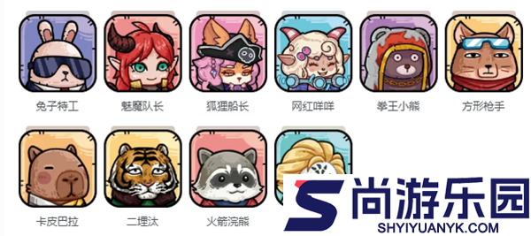 愤怒的兔子手机版下载