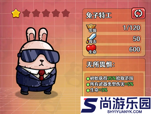 愤怒的兔子手机版下载