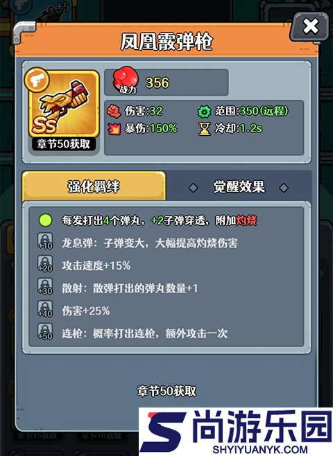 愤怒的兔子手机版下载