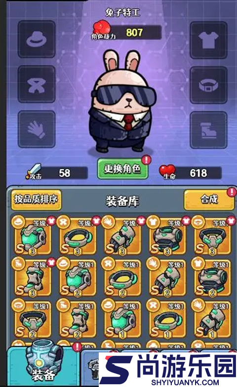 愤怒的兔子手机版下载