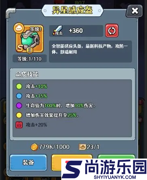 愤怒的兔子手机版下载