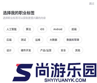 程序员研修院app下载