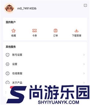 程序员研修院app下载