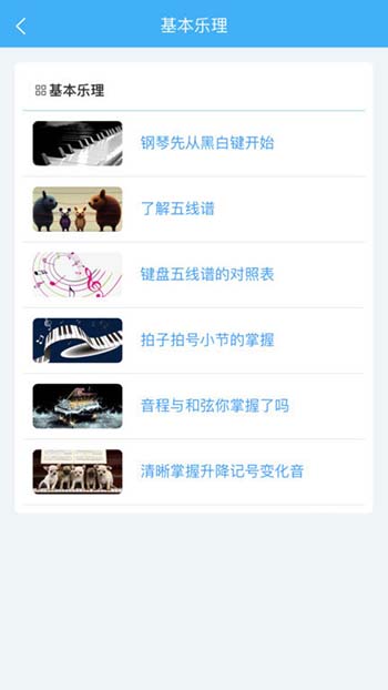 畅艺识音免费版下载