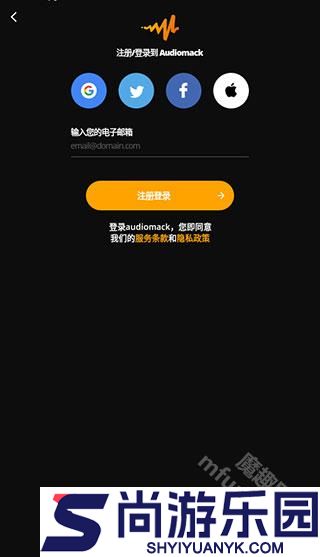 audiomacK下载App