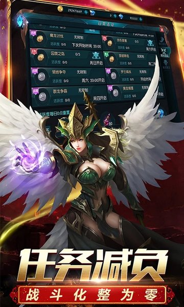 奇迹最强者手游下载