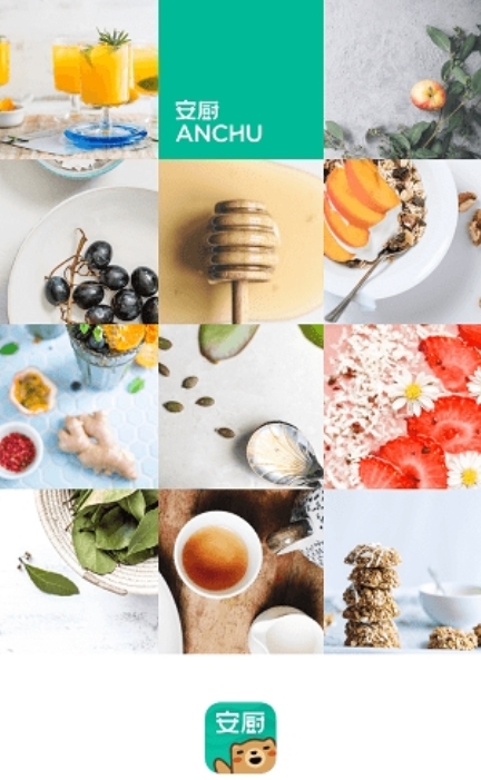 安厨微店手机版下载