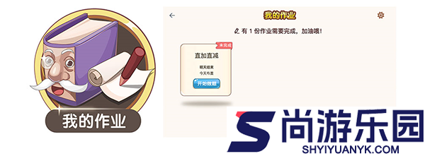 豆苗闪算app下载