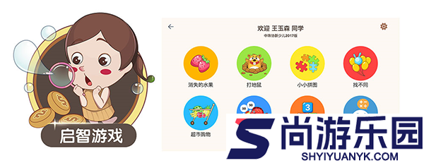 豆苗闪算app下载