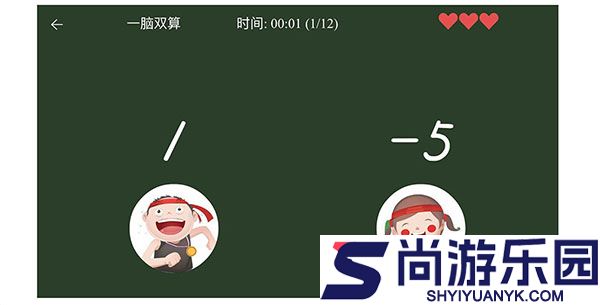 豆苗闪算app下载