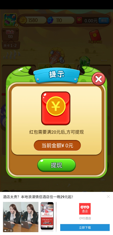 炮与兽手机版下载